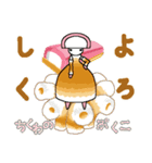 ぷくこ＆ゴブ（個別スタンプ：24）