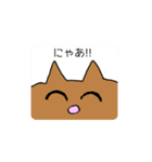 Cat brother and sister stamp（個別スタンプ：13）