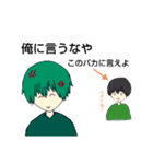 がるしくん（個別スタンプ：2）