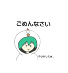 がるしくん（個別スタンプ：3）
