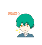 がるしくん（個別スタンプ：9）