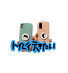 なかよしこよしはっぴー（個別スタンプ：11）