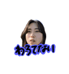 なかよしこよしはっぴー（個別スタンプ：16）