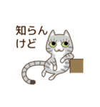 「動く」立ち耳ねこさん（個別スタンプ：9）