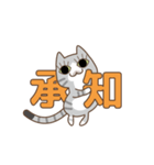 「動く」立ち耳ねこさん（個別スタンプ：15）