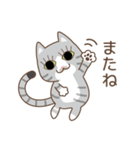 立ち耳ねこさん☆LINEスタンプの日（個別スタンプ：11）