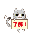 立ち耳ねこさん☆LINEスタンプの日（個別スタンプ：12）