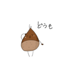 ちぐはぐフレンズ。（個別スタンプ：3）