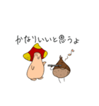 ちぐはぐフレンズ。（個別スタンプ：15）