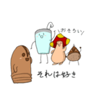 ちぐはぐフレンズ。（個別スタンプ：21）