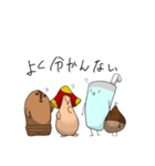 ちぐはぐフレンズ。（個別スタンプ：22）