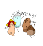 ちぐはぐフレンズ。（個別スタンプ：23）
