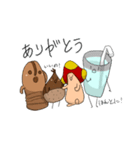 ちぐはぐフレンズ。（個別スタンプ：24）