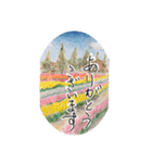 丁寧な大人あいさつ（個別スタンプ：1）