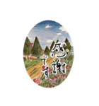 丁寧な大人あいさつ（個別スタンプ：2）