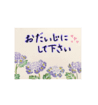 丁寧な大人あいさつ（個別スタンプ：6）