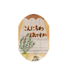 丁寧な大人あいさつ（個別スタンプ：7）