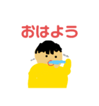 ふつうの人の毎日（個別スタンプ：1）