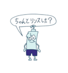 リンスんくん（個別スタンプ：5）