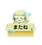 にゃんこのマカロン（個別スタンプ：1）