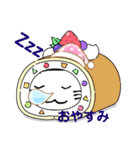 にゃんこのマカロン（個別スタンプ：7）