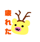 新年クリスマス（個別スタンプ：8）