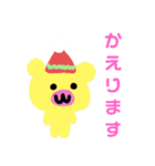 新年クリスマス（個別スタンプ：10）