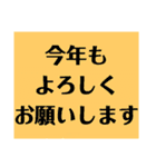 新年クリスマス（個別スタンプ：17）