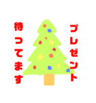 新年クリスマス（個別スタンプ：31）