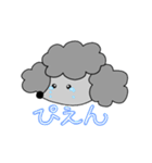 しるばートイプー（個別スタンプ：6）