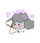しるばートイプー（個別スタンプ：8）