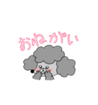 しるばートイプー（個別スタンプ：9）