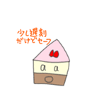 しゃべるケーキの言い訳（個別スタンプ：13）