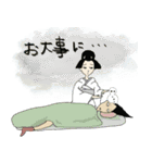 雨女VS雪女 アメノさんとユキノさん（個別スタンプ：23）