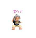 えまのま（個別スタンプ：1）