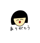 あーたんのスタンプだよ（個別スタンプ：1）