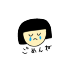 あーたんのスタンプだよ（個別スタンプ：3）