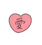 あーたんのスタンプだよ（個別スタンプ：24）