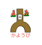 日付・カレンダー・曜日（カラフル）（個別スタンプ：33）