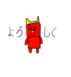 おしっこ丸の普段使いスタンプ（個別スタンプ：1）