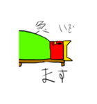 おしっこ丸の普段使いスタンプ（個別スタンプ：4）