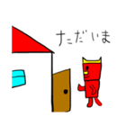 おしっこ丸の普段使いスタンプ（個別スタンプ：6）