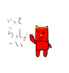 おしっこ丸の普段使いスタンプ（個別スタンプ：7）
