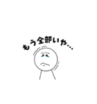 女の子の日(PMS)（個別スタンプ：1）