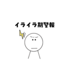 女の子の日(PMS)（個別スタンプ：2）