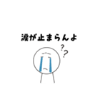 女の子の日(PMS)（個別スタンプ：5）