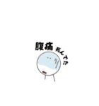 女の子の日(PMS)（個別スタンプ：6）