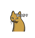 アビちゃんと仲間たち。voI.01 猫まみれ編（個別スタンプ：21）