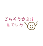 省スペース 便利 挨拶 敬語 連絡 くすみ（個別スタンプ：3）