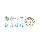 省スペース 便利 挨拶 敬語 連絡 くすみ（個別スタンプ：17）